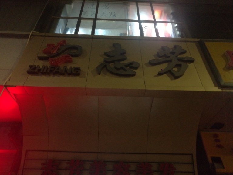 四川晨航网络科技