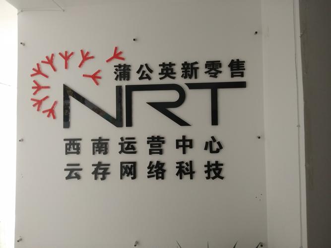 云南云存网络科技 深耕计算机软硬件及网络设备研究开发，助力数字云南建设